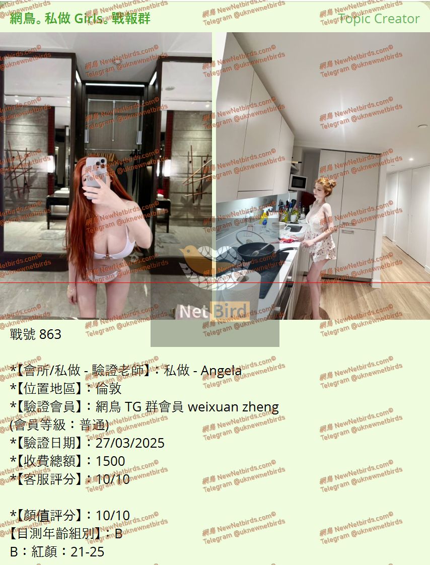 戰號 863 1.jpeg